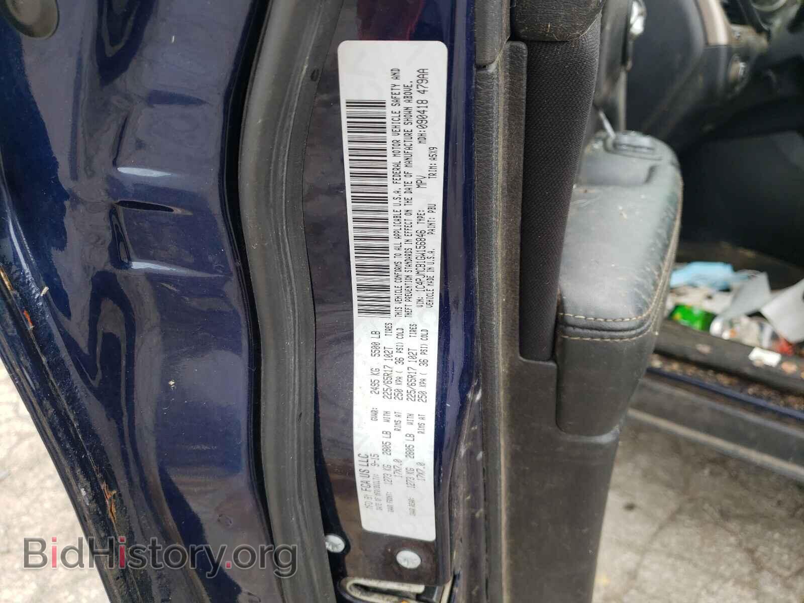 2016 JEEP CHEROKEE - VIN: 1C4PJMCB1GW156846 - Фото 10