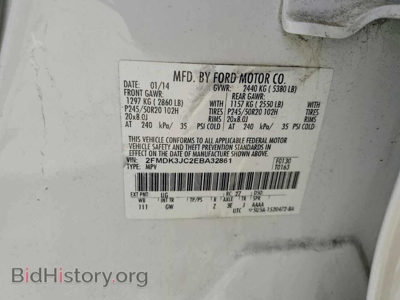 2014 FORD EDGE - VIN: 2FMDK3JC2EBA32861 - Фото 13