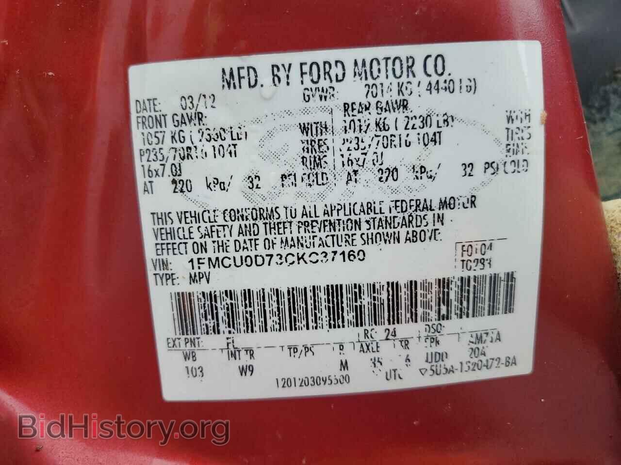 2012 FORD ESCAPE - VIN: 1FMCU0D73CKC37160 - Фото 13