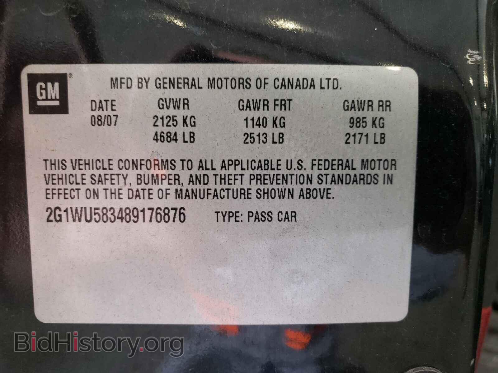 2008 CHEVROLET IMPALA - VIN: 2G1WU583489176876 - Photo 10