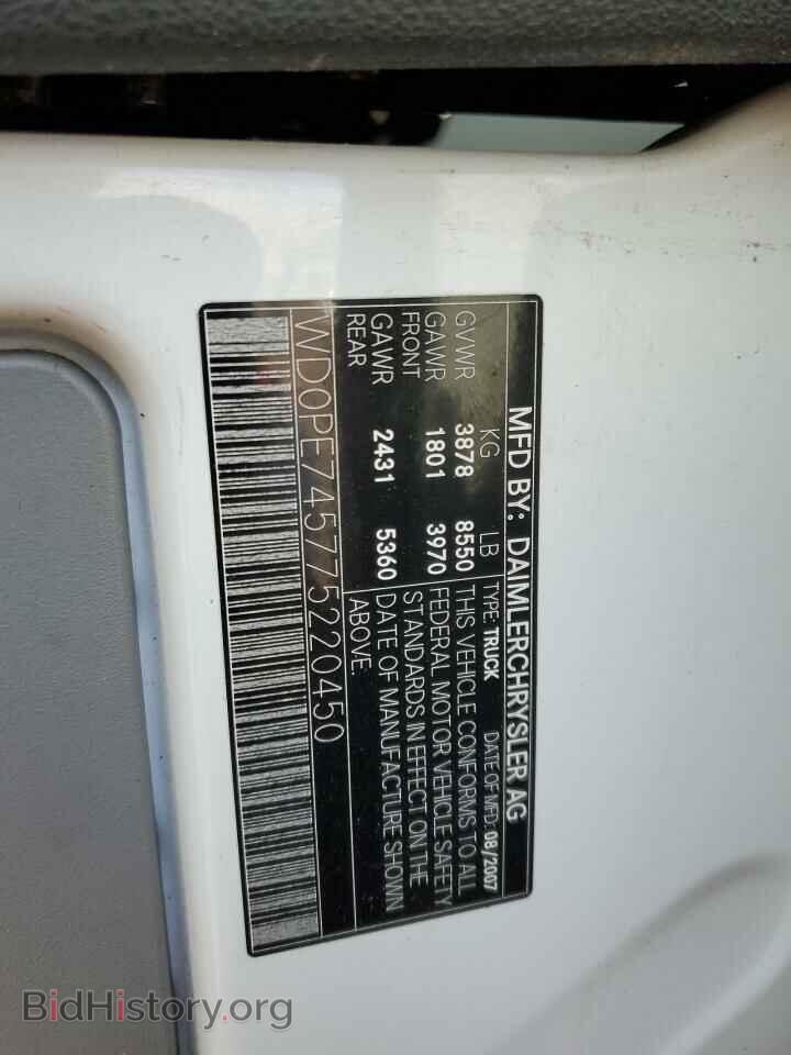 2007 DODGE SPRINTER - VIN: WD0PE745775220450 - Photo 13