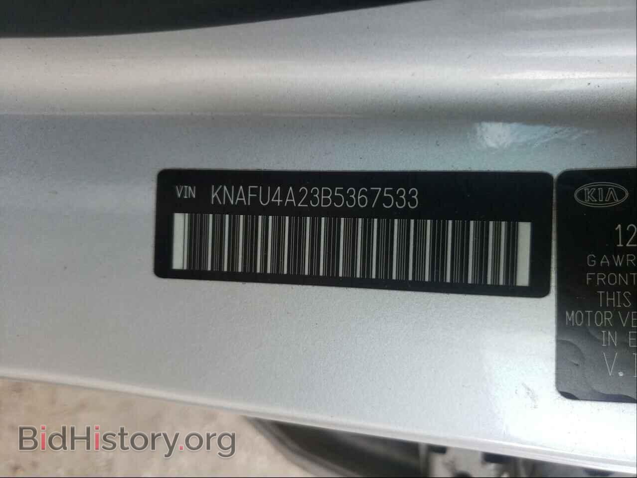 2011 KIA FORTE - VIN: KNAFU4A23B5367533 - Фото 10