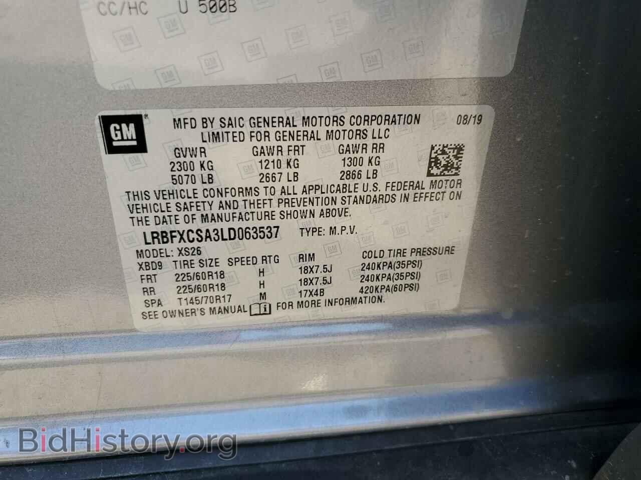2020 BUICK ENVISION - VIN: LRBFXCSA3LD063537 - Фото 13