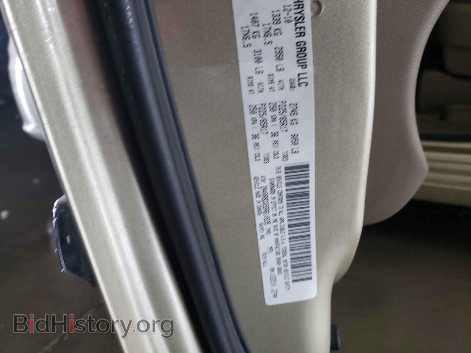 2011 CHRYSLER MINIVAN - VIN: 2A4RR8DG5BR610935 - Photo 10