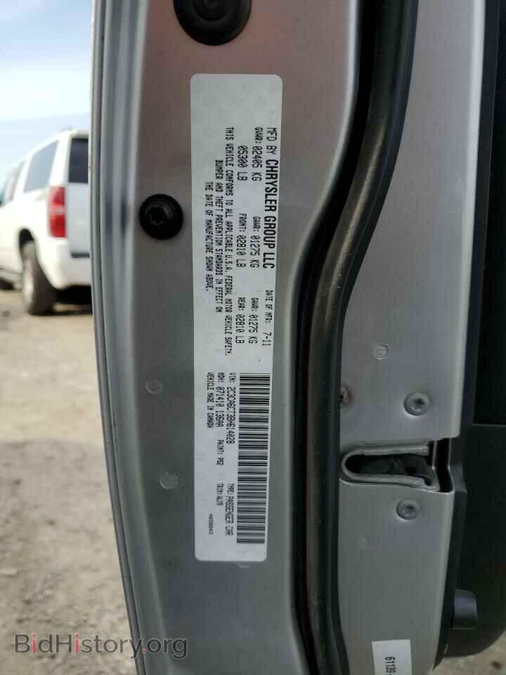 2011 CHRYSLER 300 - VIN: 2C3CA6CT3BH614028 - Фото 13