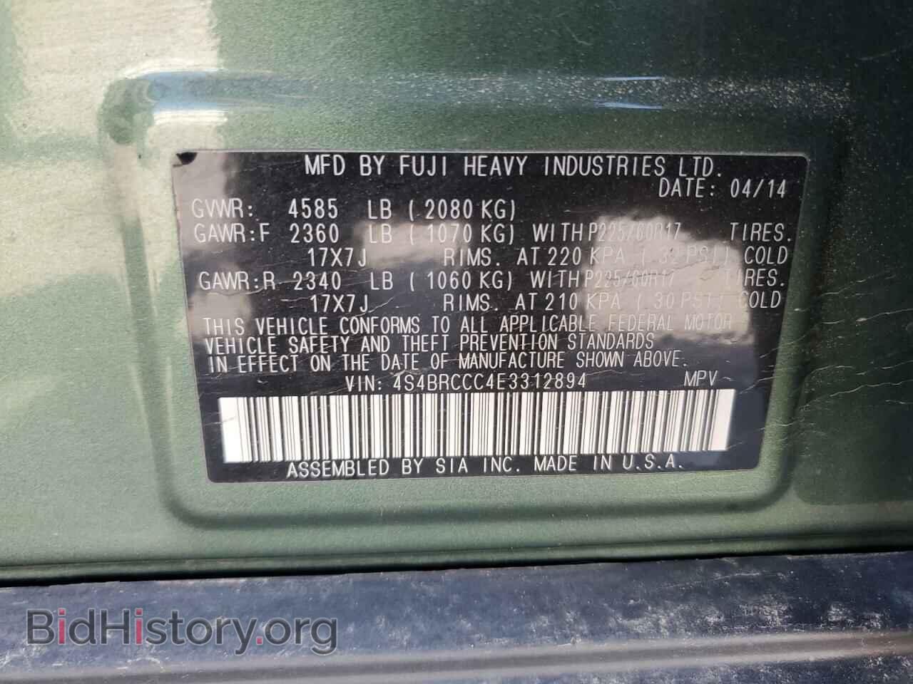 2014 SUBARU OUTBACK - VIN: 4S4BRCCC4E3312894 - Фото 13