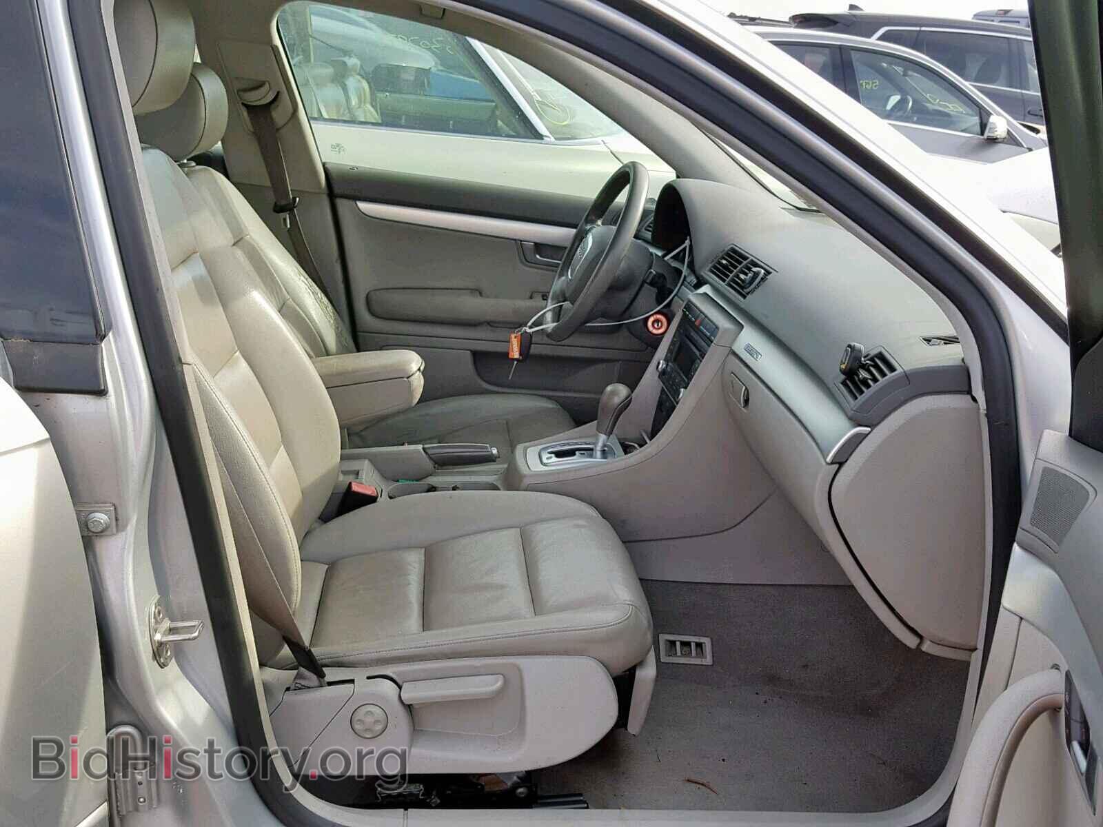 2007 AUDI A4 - VIN: WAUDF78E07A077798 - Photo 5