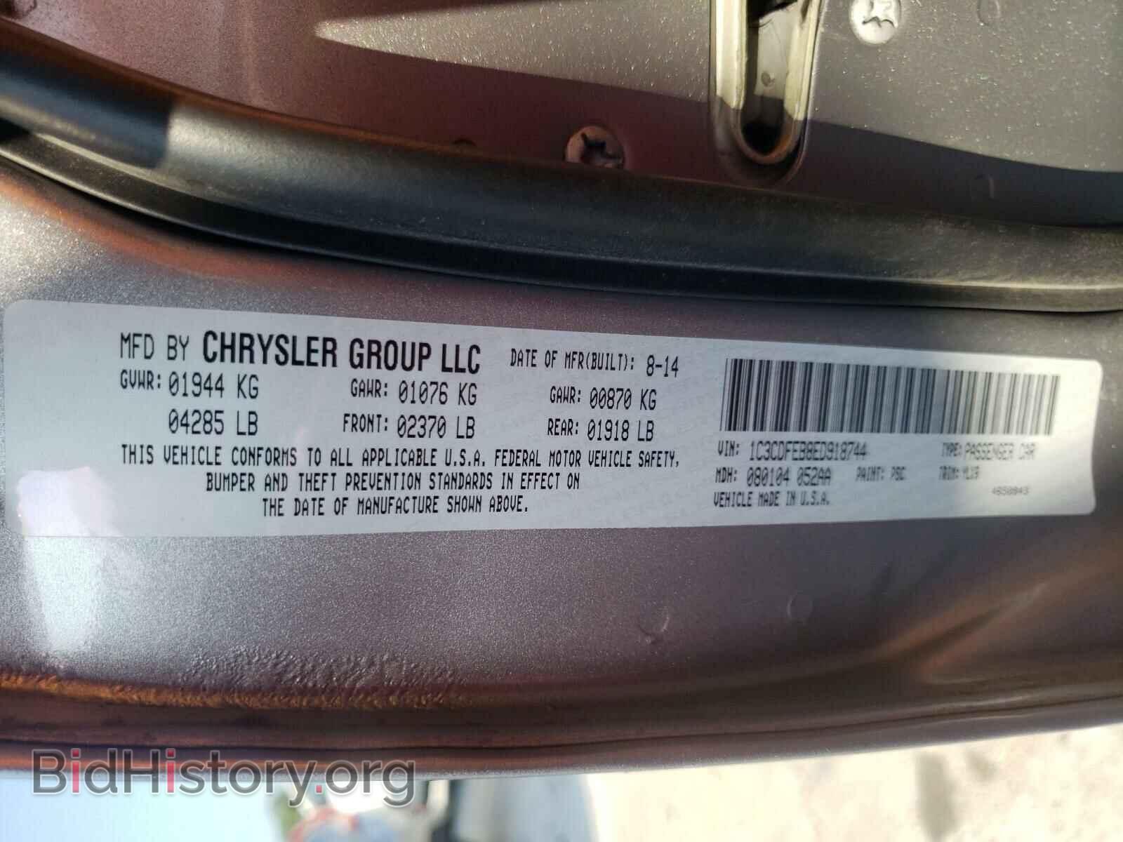 2014 DODGE DART - VIN: 1C3CDFEB8ED918744 - Фото 10