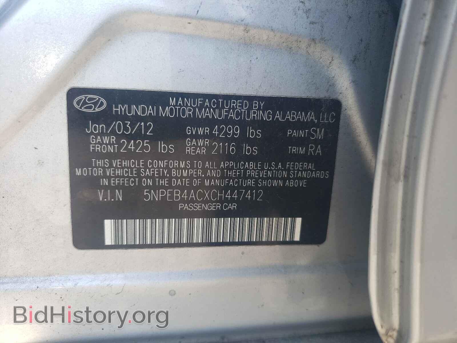 2012 HYUNDAI SONATA - VIN: 5NPEB4ACXCH447412 - Фото 10
