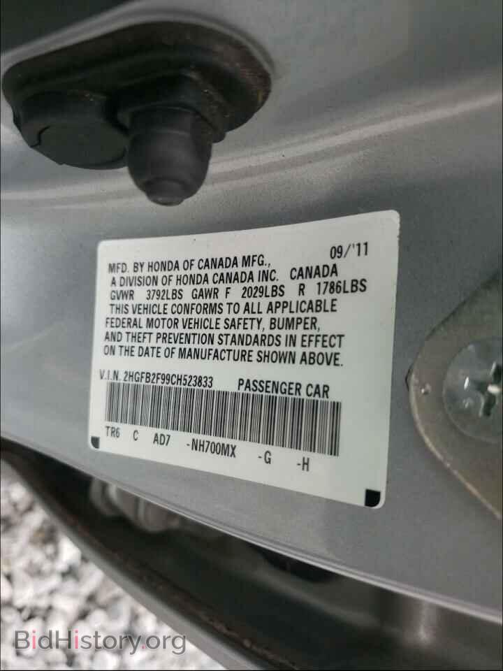 2012 HONDA CIVIC - VIN: 2HGFB2F99CH523833 - Фото 10