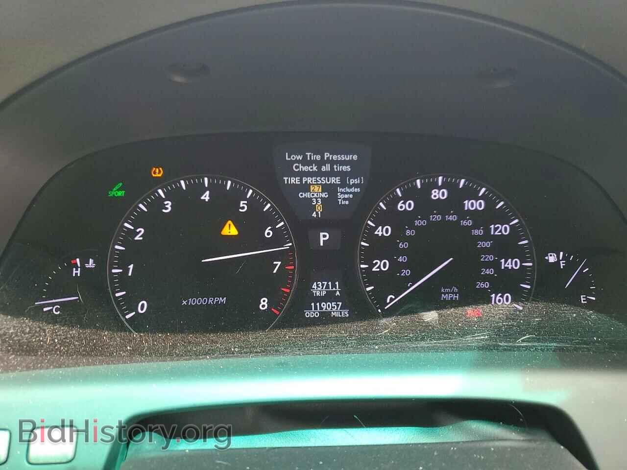 2012 LEXUS LS460 - VIN: JTHGL5EF3C5046590 - Фото 9