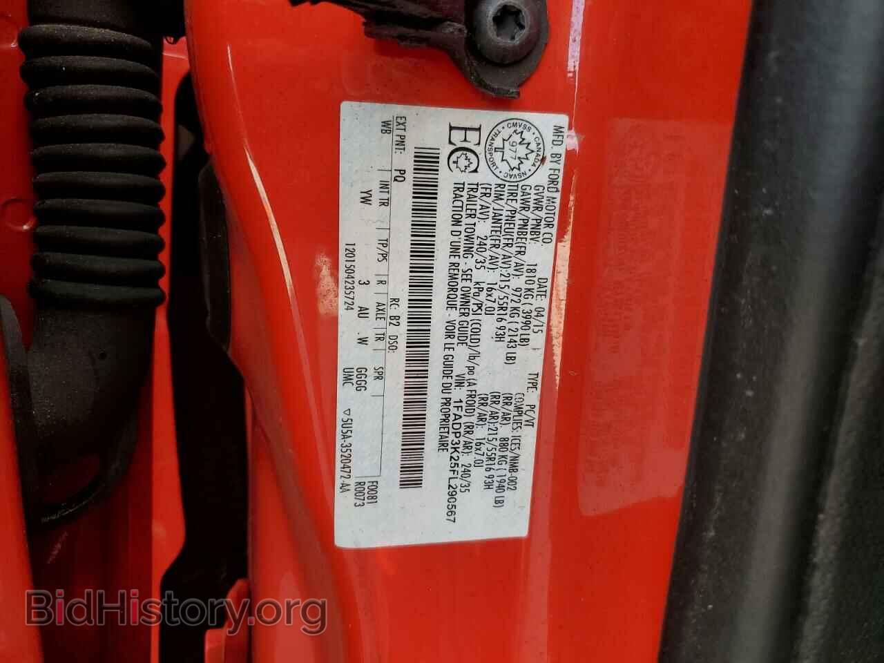 2015 FORD FOCUS - VIN: 1FADP3K25FL290567 - Фото 12