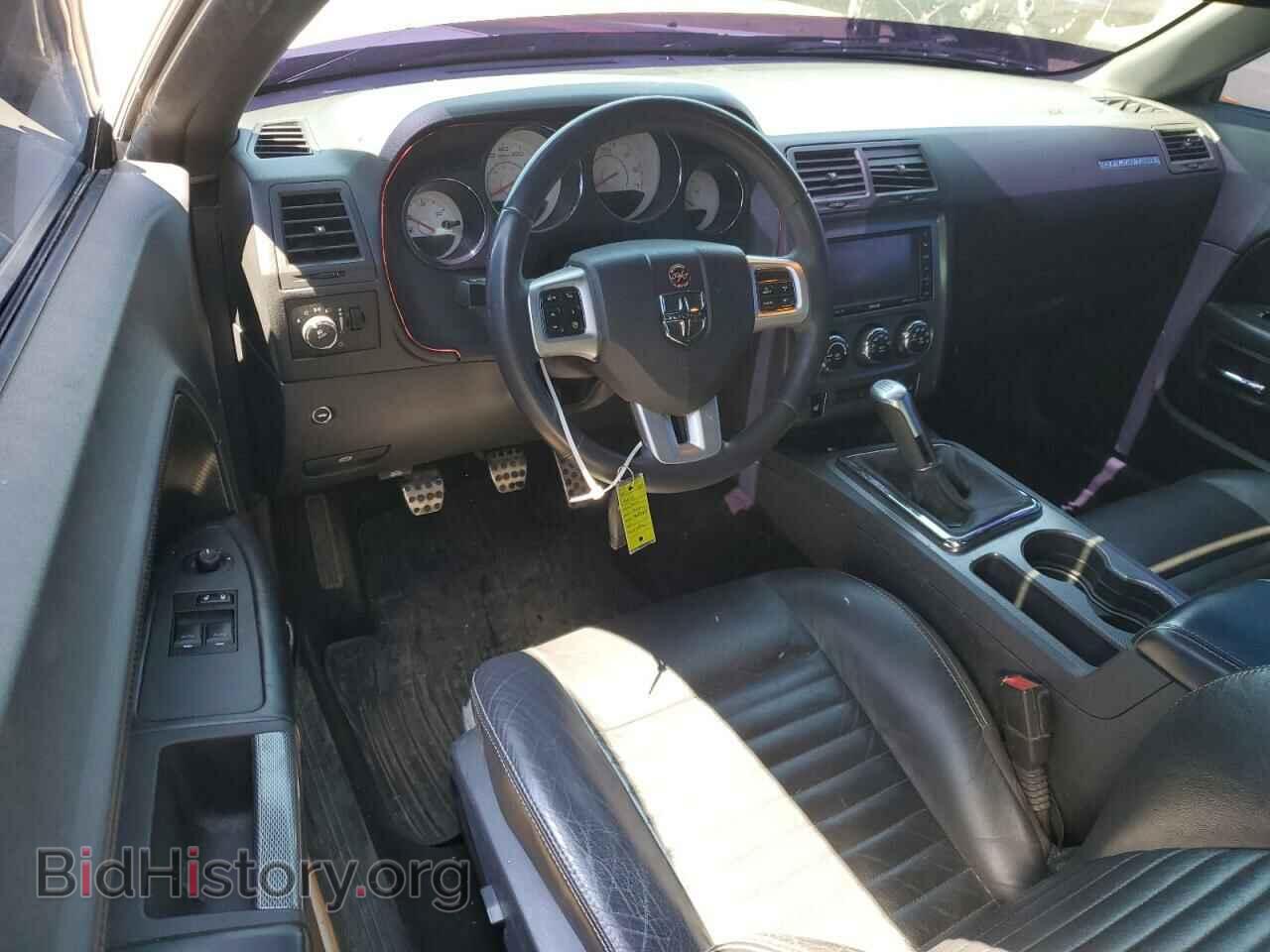 2013 DODGE CHALLENGER - VIN: 2C3CDYBT4DH651113 - Photo 8