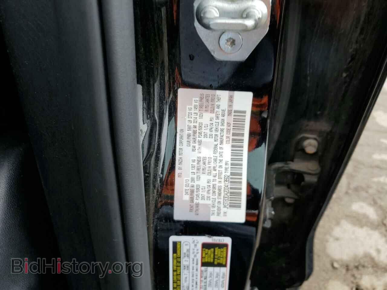 2013 MAZDA CX-9 - VIN: JM3TB3DA2D0413692 - Фото 12