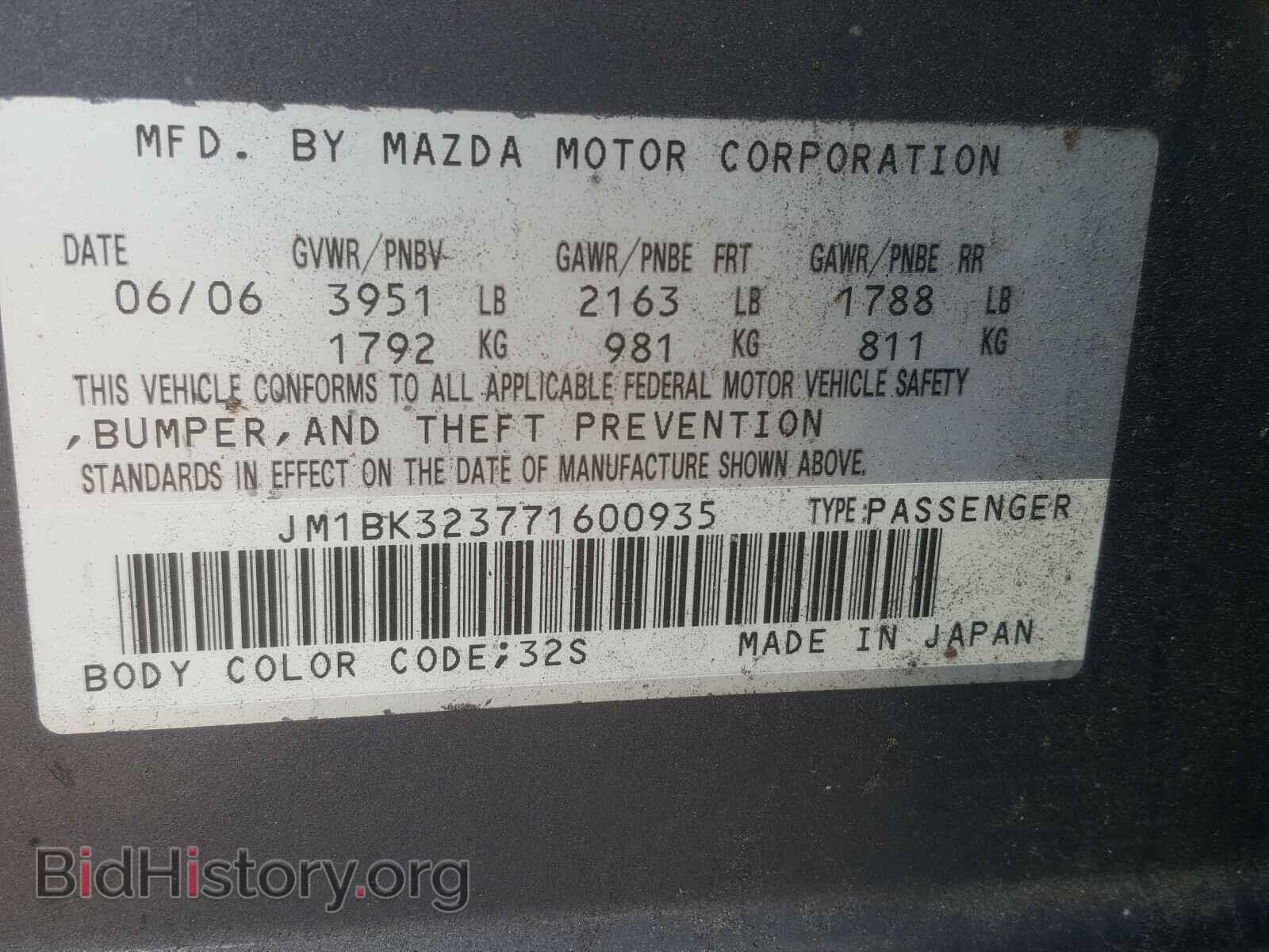 2007 MAZDA 3 - VIN: JM1BK323771600935 - Фото 10