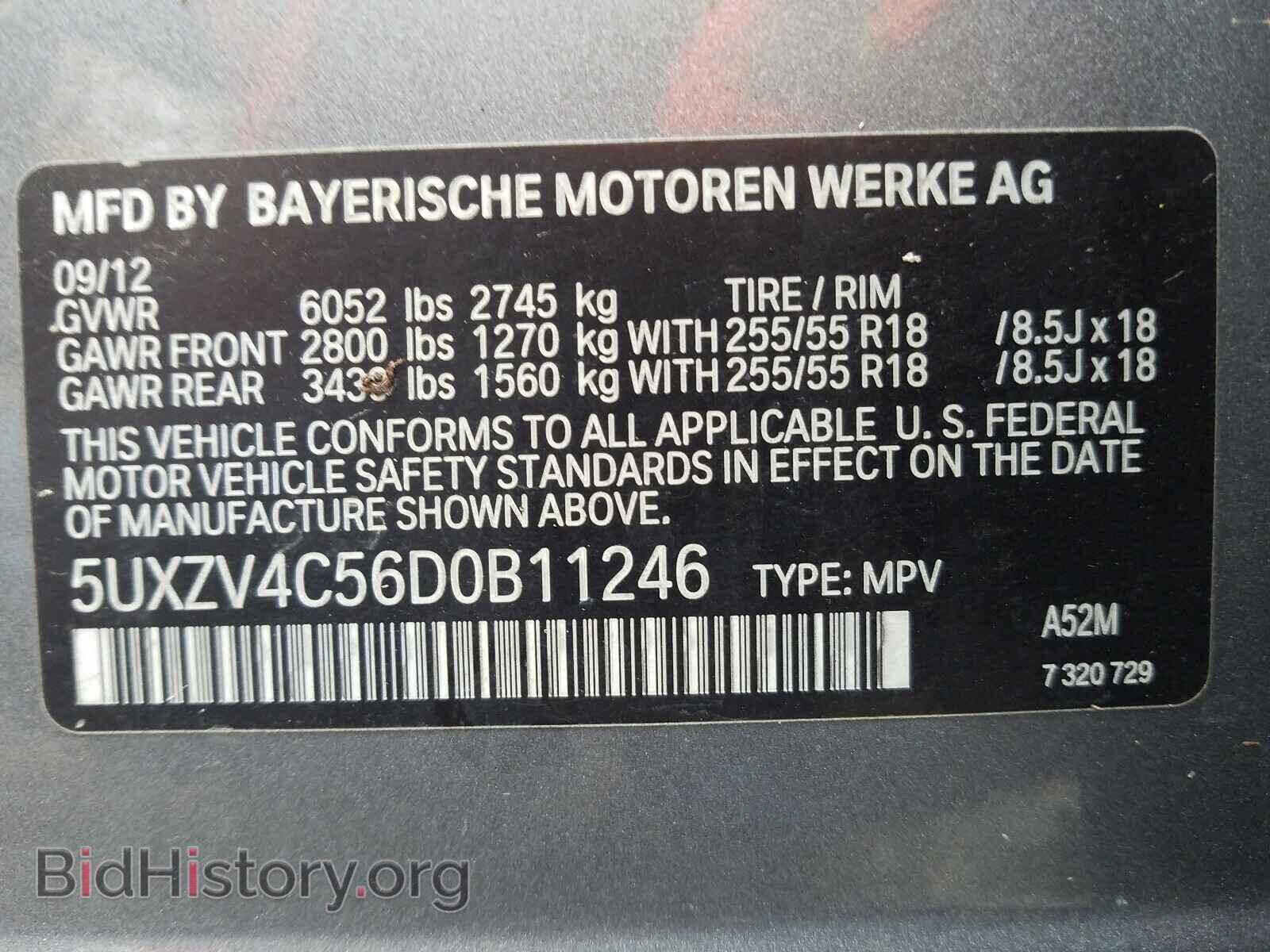2013 BMW X5 - VIN: 5UXZV4C56D0B11246 - Фото 10