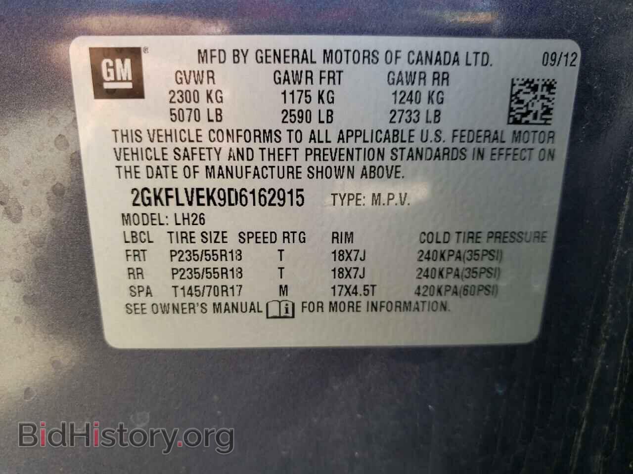 2013 GMC TERRAIN - VIN: 2GKFLVEK9D6162915 - Фото 10