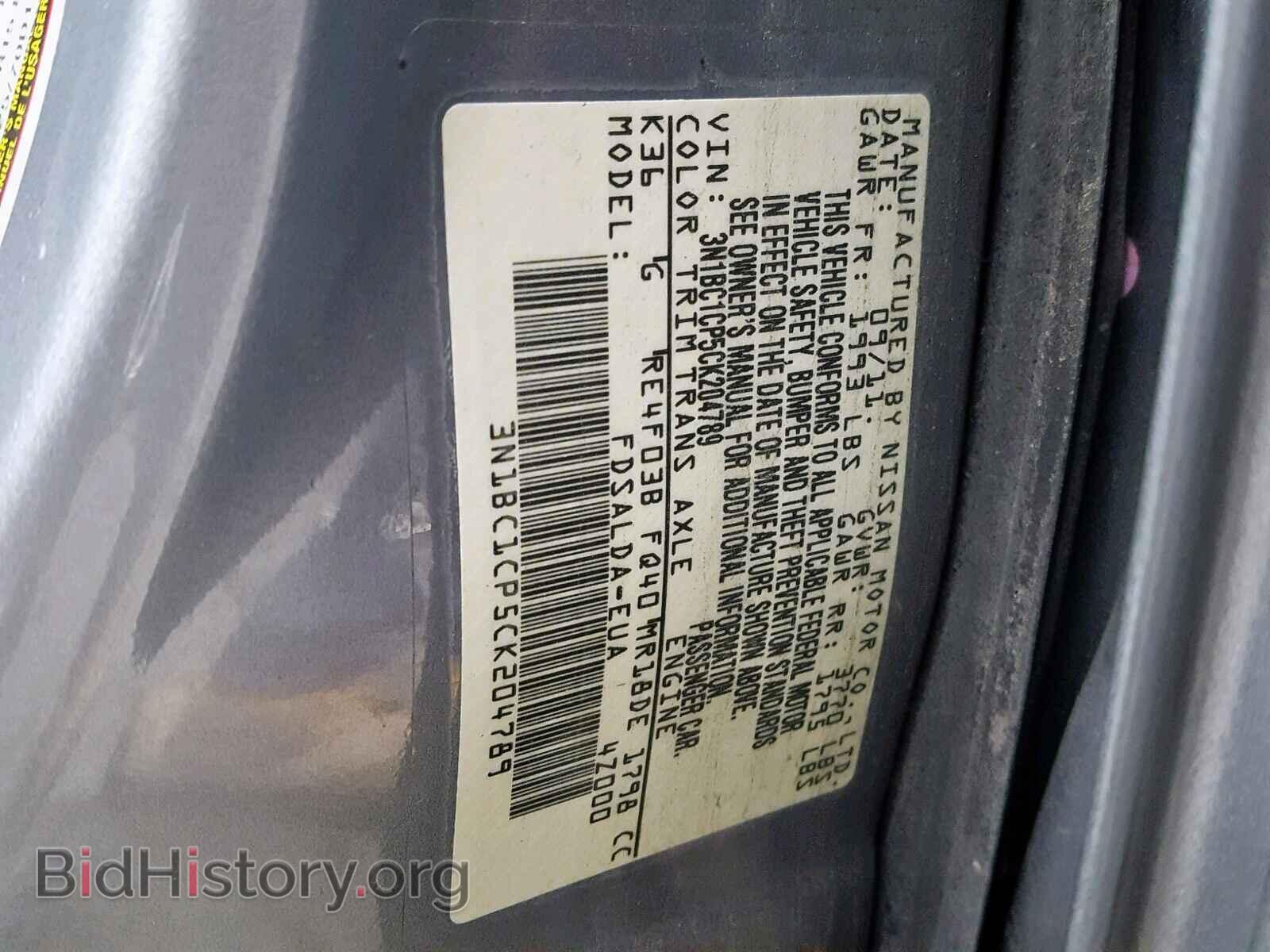 2012 NISSAN VERSA - VIN: 3N1BC1CP5CK204789 - Фото 10