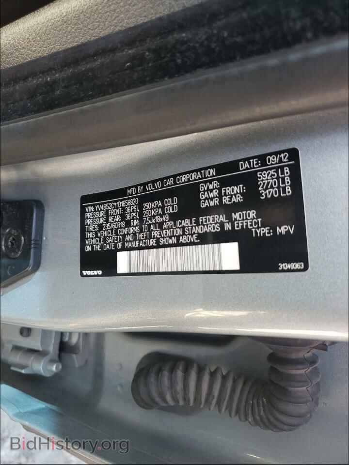 2013 VOLVO XC90 - VIN: YV4952CY1D1658820 - Фото 10