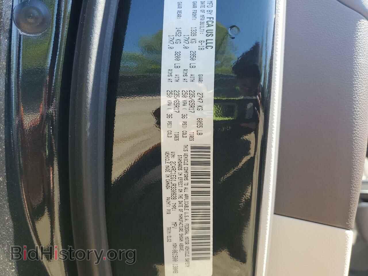 2018 CHRYSLER PACIFICA - VIN: 2C4RC1EG1JR330828 - Фото 13