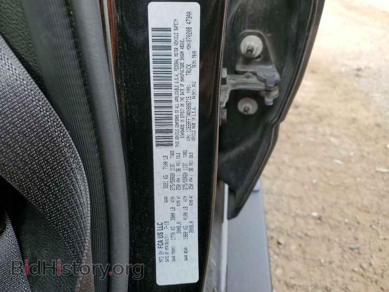 2019 RAM 1500 - VIN: 1C6SRFFTXKN908715 - Фото 12
