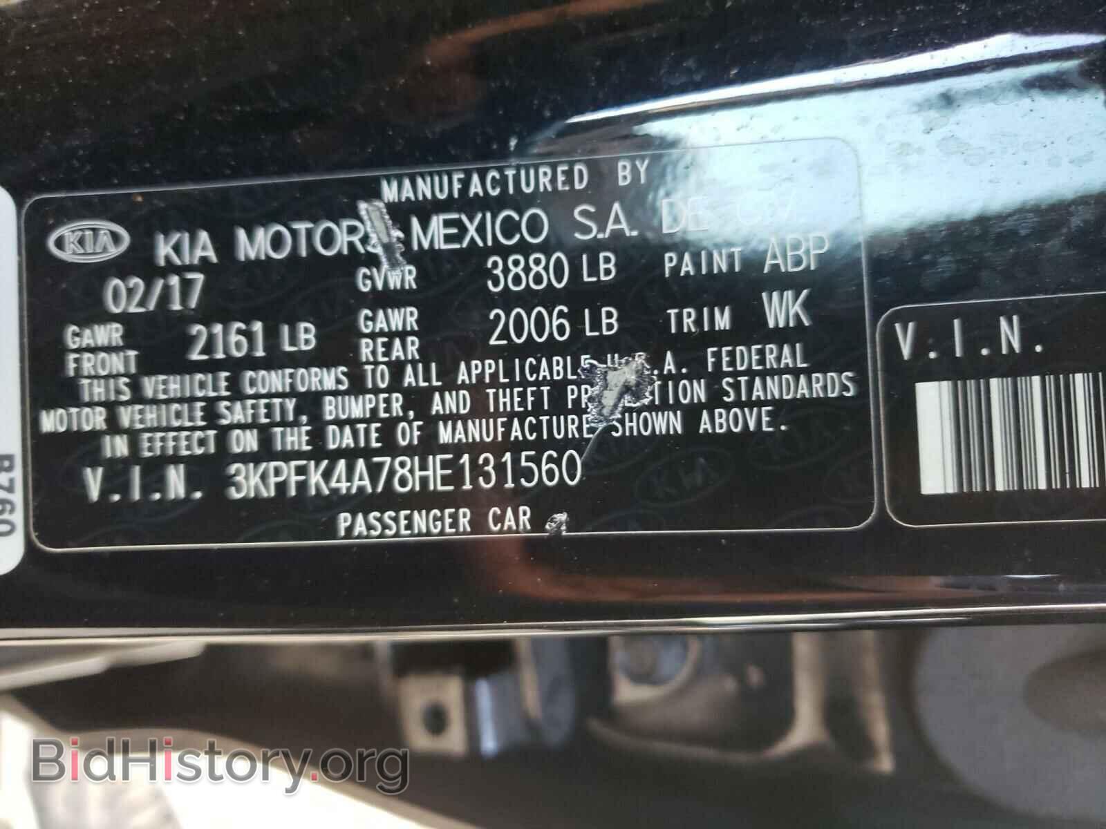 2017 KIA FORTE - VIN: 3KPFK4A78HE131560 - Photo 10