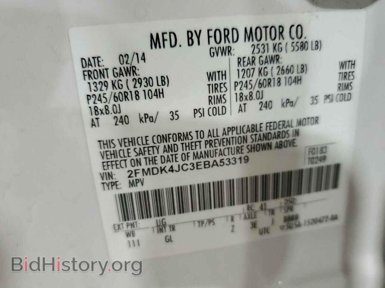 2014 FORD EDGE - VIN: 2FMDK4JC3EBA53319 - Photo 12