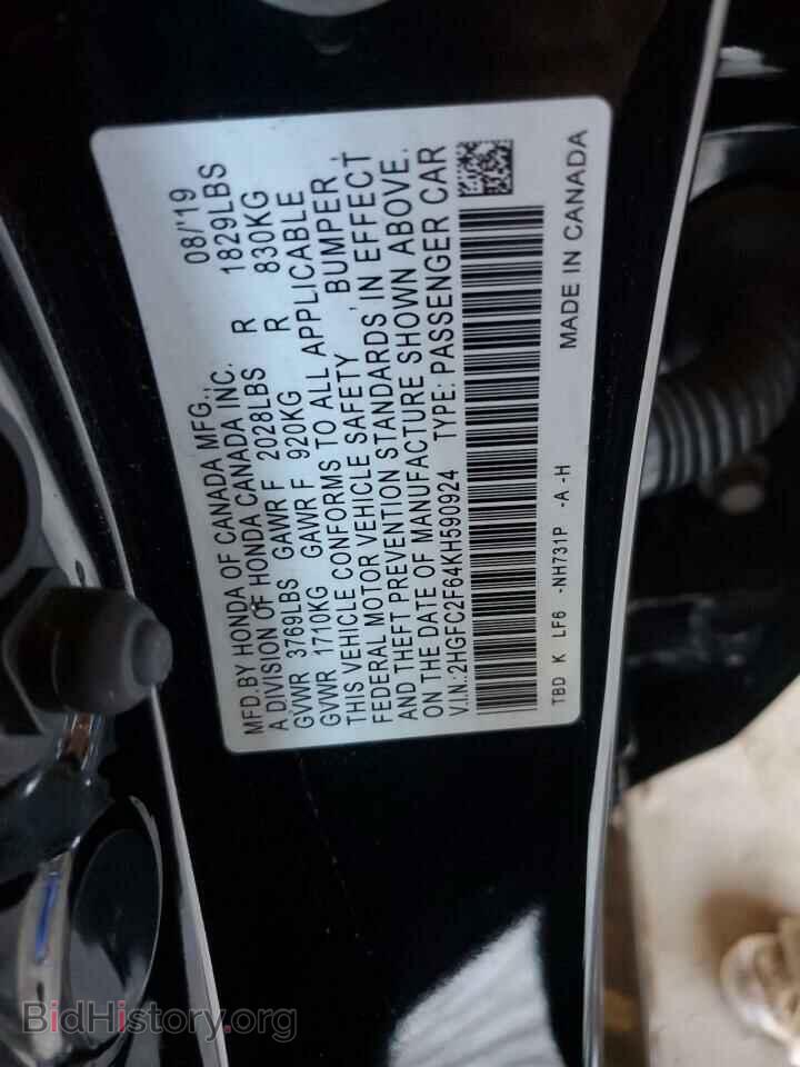2019 HONDA CIVIC - VIN: 2HGFC2F64KH590924 - Фото 12