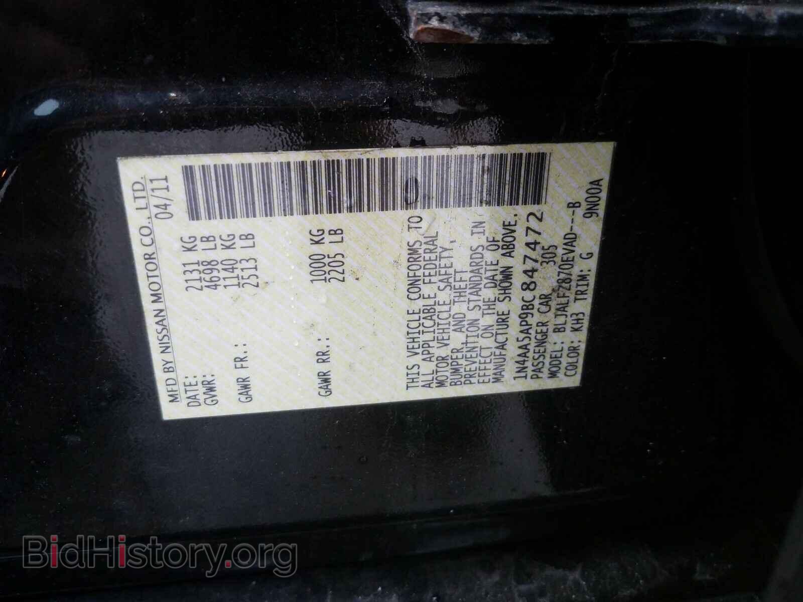 2011 NISSAN MAXIMA - VIN: 1N4AA5AP9BC847472 - Фото 10