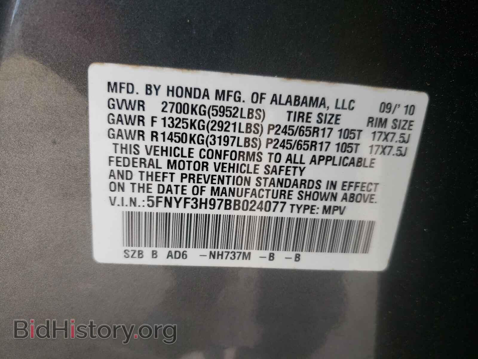 2011 HONDA PILOT - VIN: 5FNYF3H97BB024077 - Фото 10