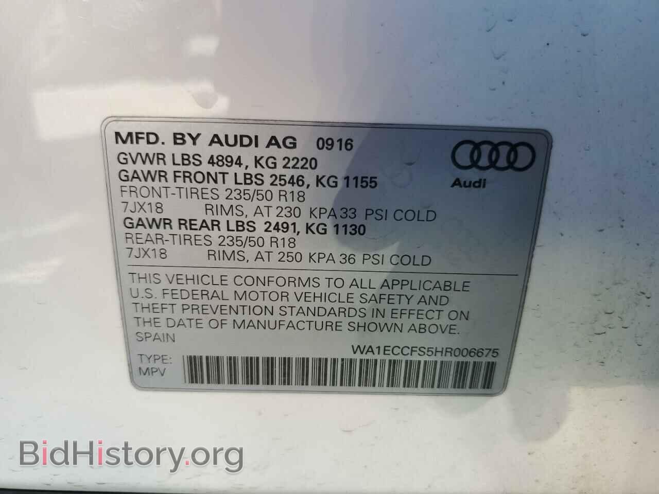 2017 AUDI Q3 - VIN: WA1ECCFS5HR006675 - Фото 13