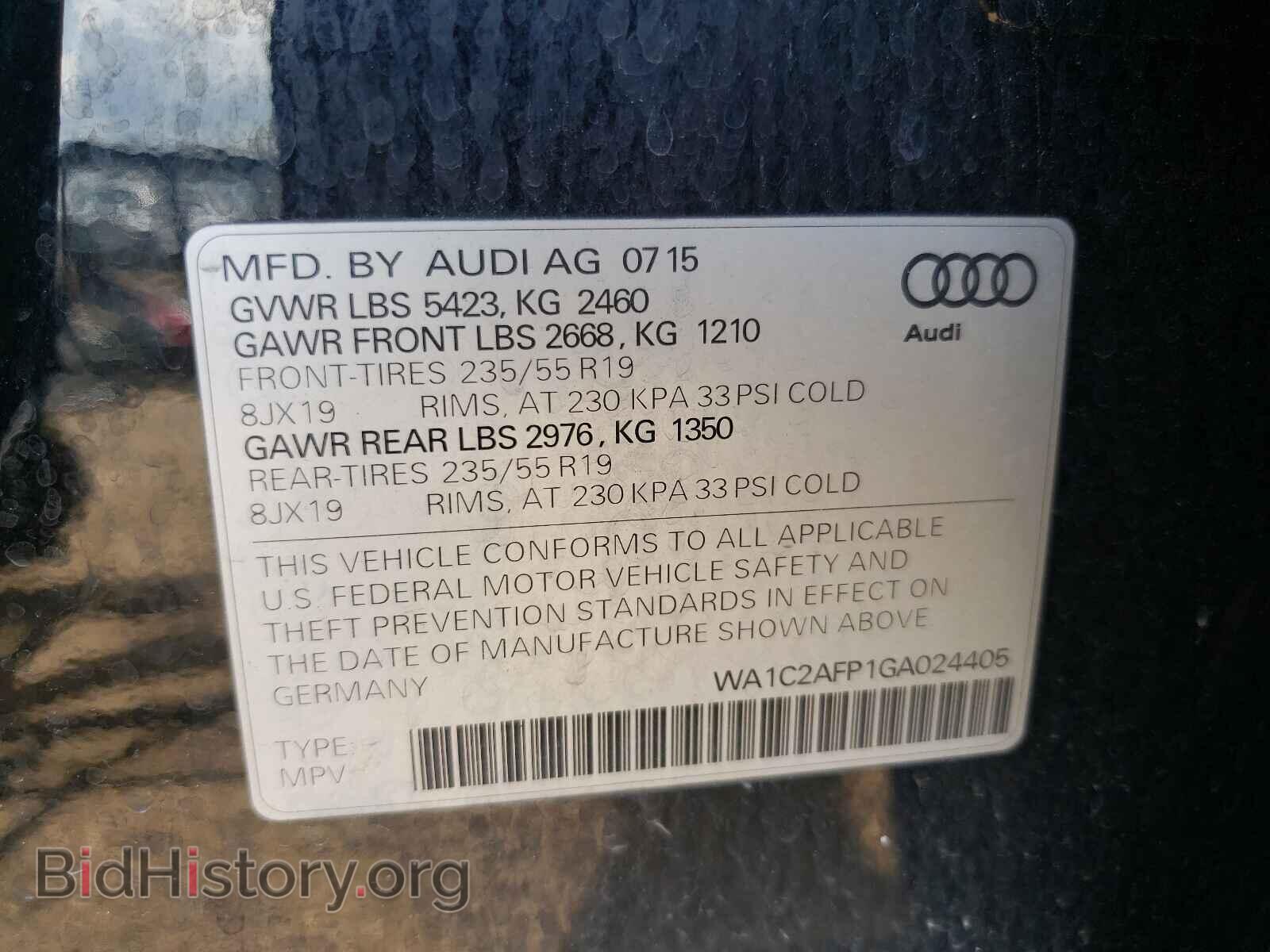 2016 AUDI Q5 - VIN: WA1C2AFP1GA024405 - Фото 10