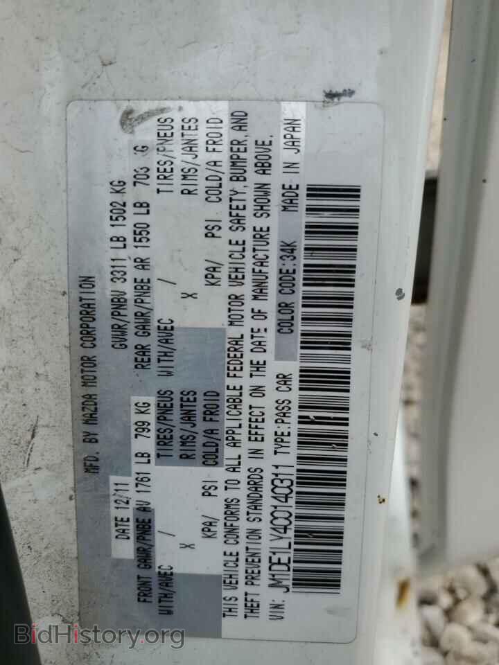 2012 MAZDA 2 - VIN: JM1DE1LY4C0140311 - Photo 12