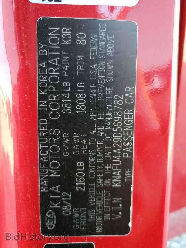 2013 KIA FORTE - VIN: KNAFU4A29D5698782 - Фото 10
