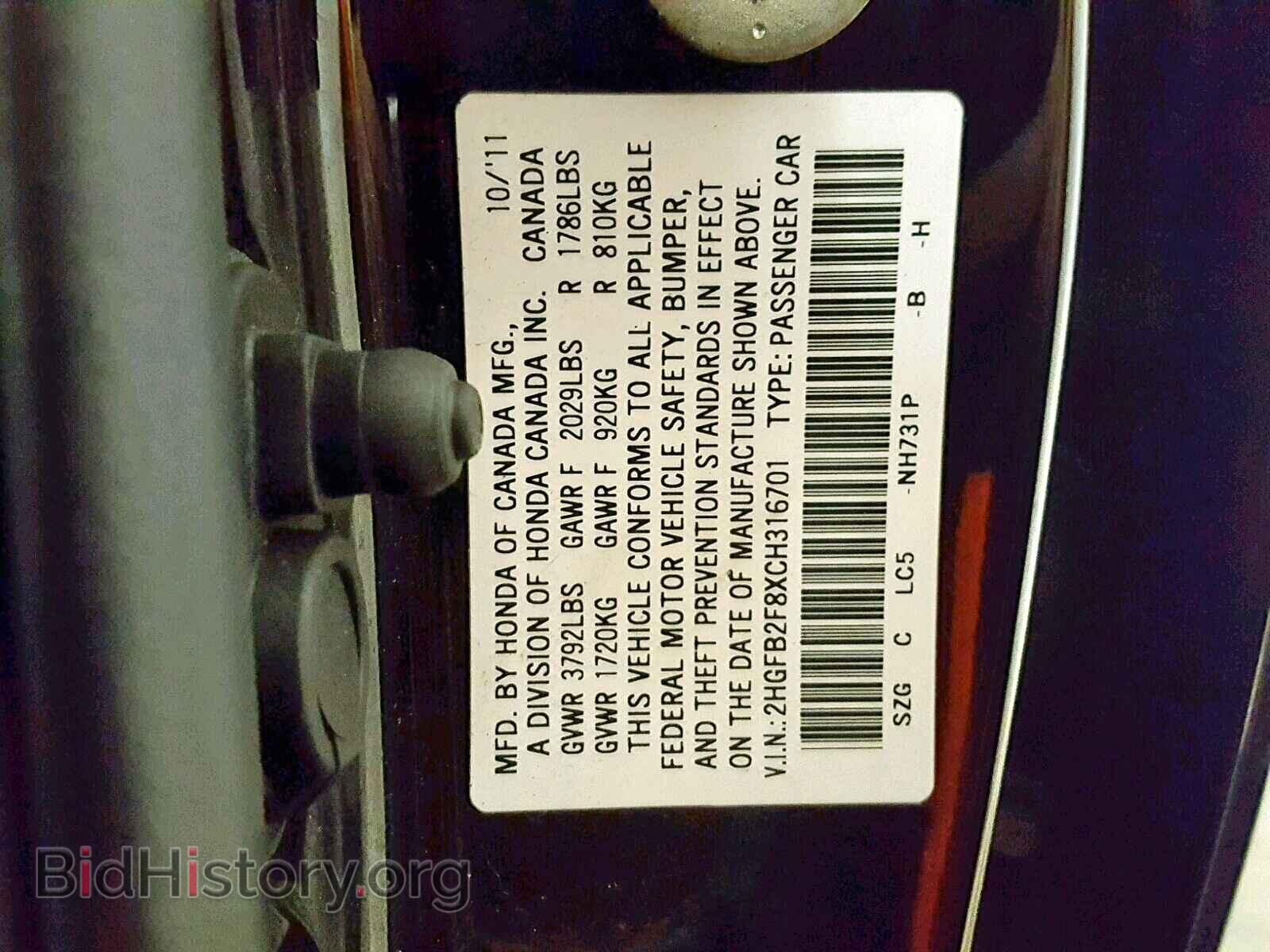 2012 HONDA CIVIC - VIN: 2HGFB2F8XCH316701 - Photo 10