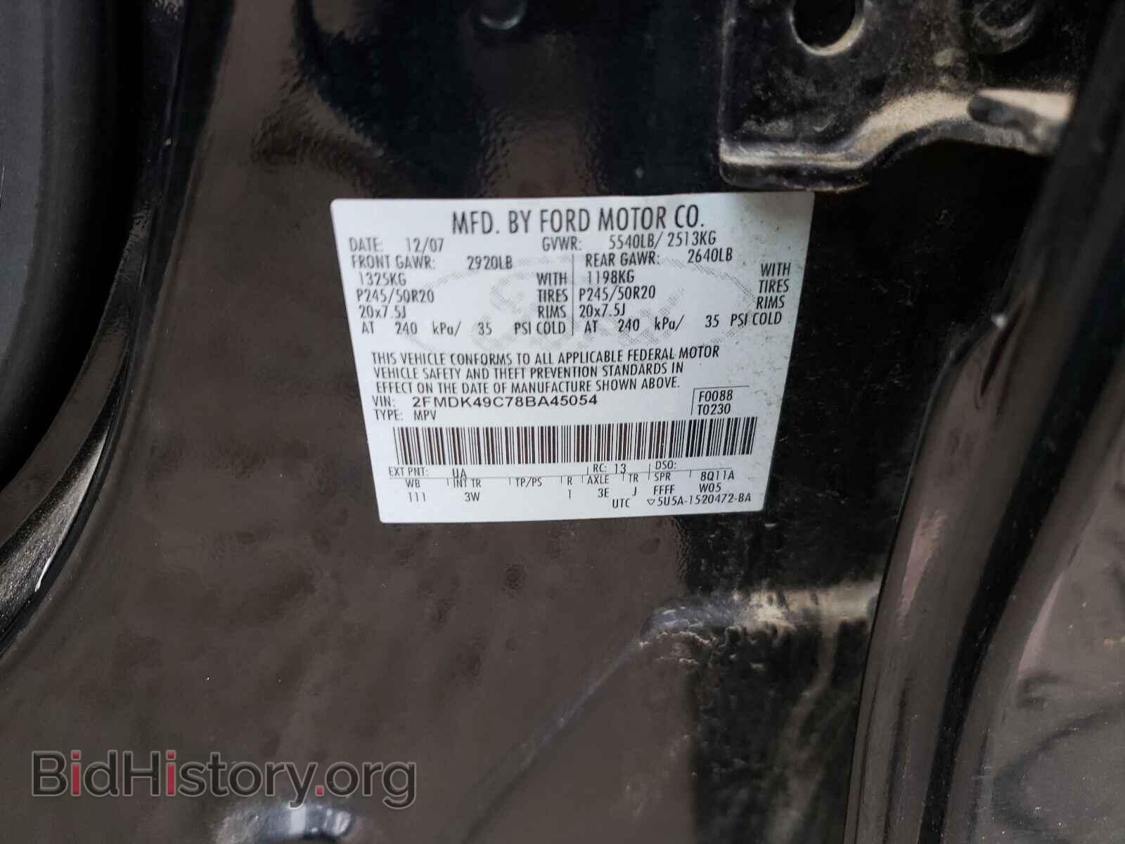 2008 FORD EDGE - VIN: 2FMDK49C78BA45054 - Photo 10