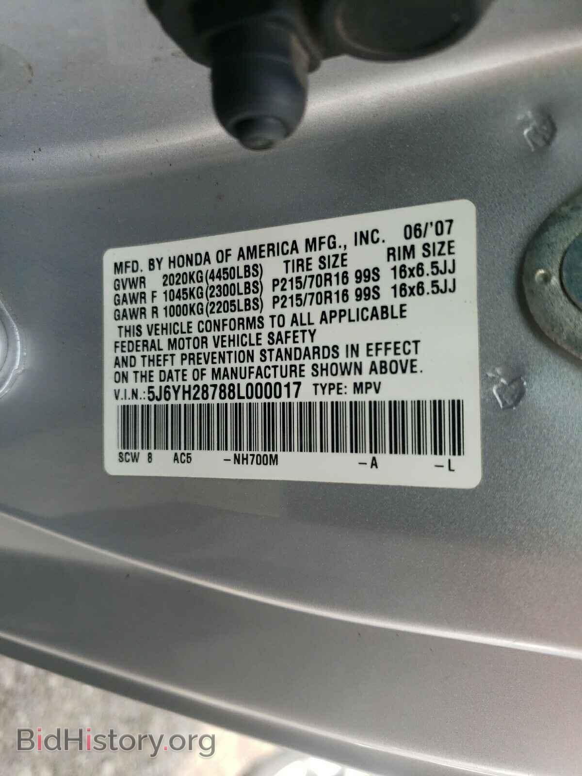 2008 HONDA ELEMENT - VIN: 5J6YH28788L000017 - Фото 10