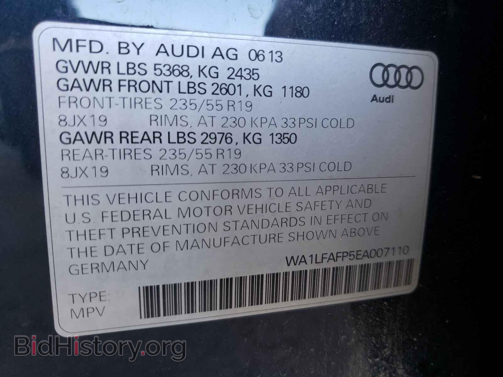 2014 AUDI Q5 - VIN: WA1LFAFP5EA007110 - Фото 10