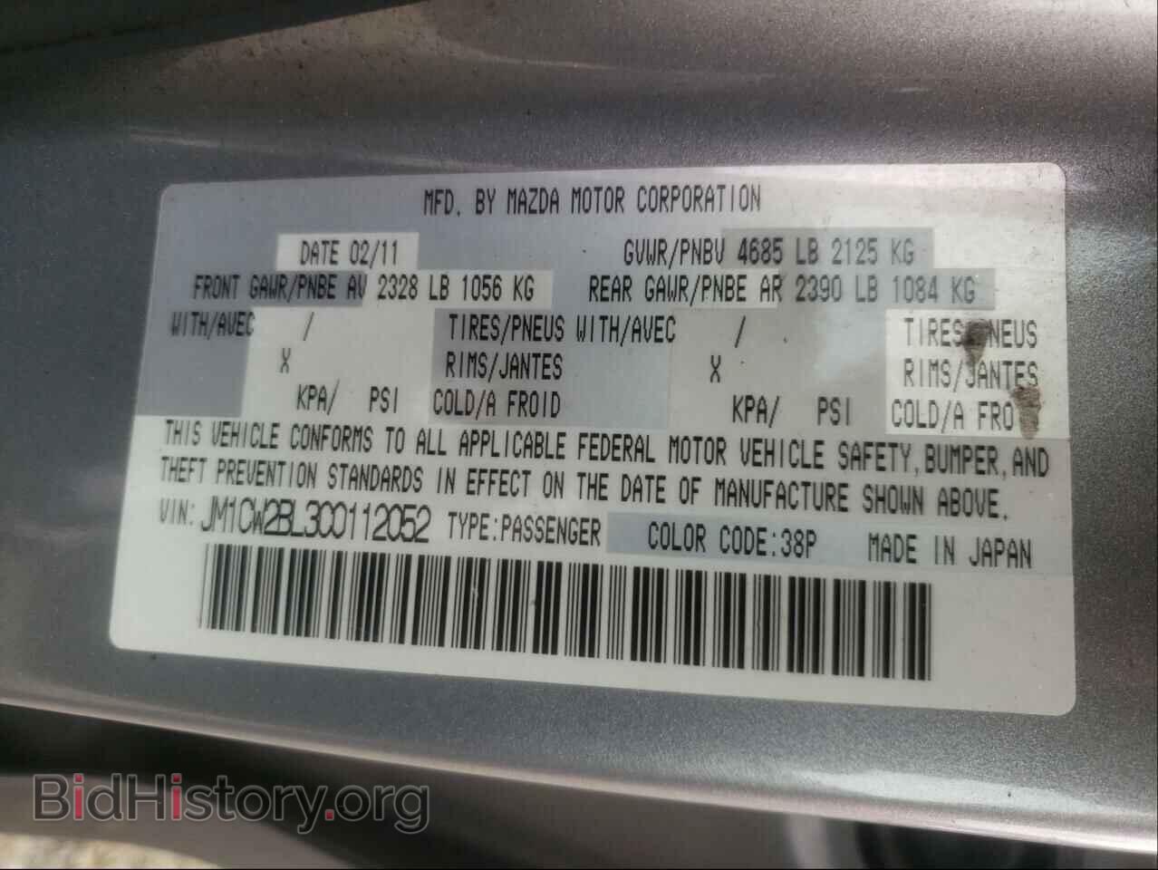 2012 MAZDA 5 - VIN: JM1CW2BL3C0112052 - Фото 10