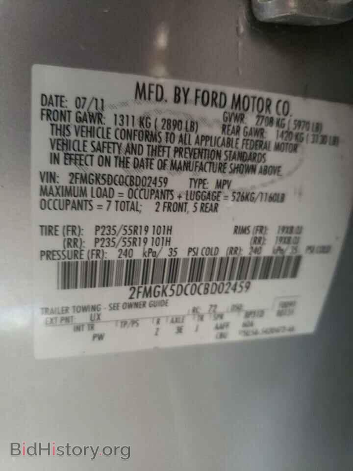 2012 FORD FLEX - VIN: 2FMGK5DC0CBD02459 - Фото 10