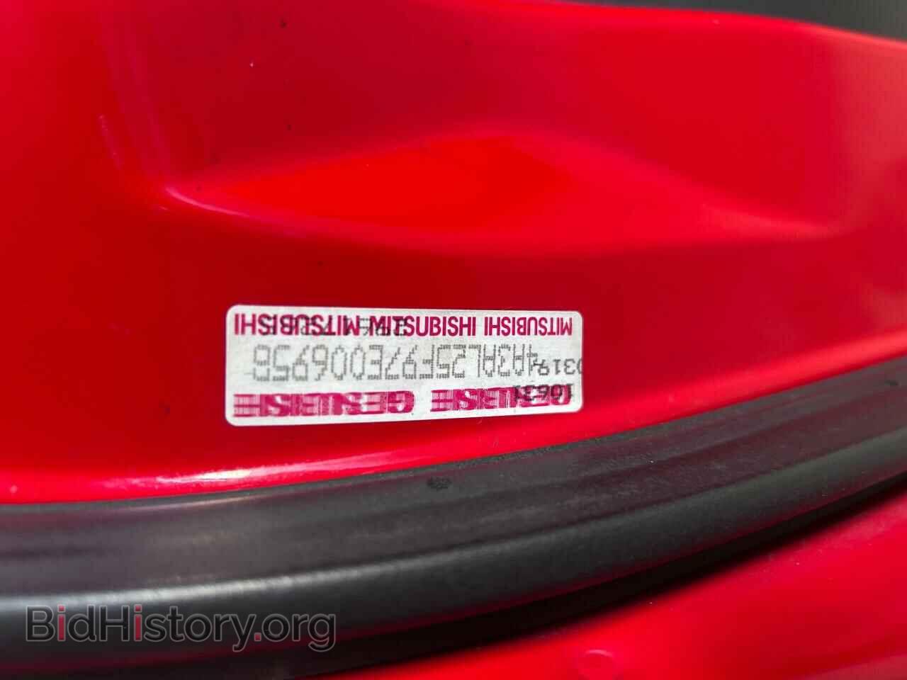 2007 MITSUBISHI ECLIPSE - VIN: 4A3AL25F97E006958 - Фото 10