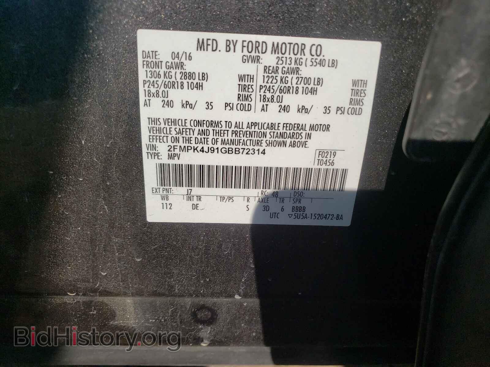 2016 FORD EDGE - VIN: 2FMPK4J91GBB72314 - Фото 10