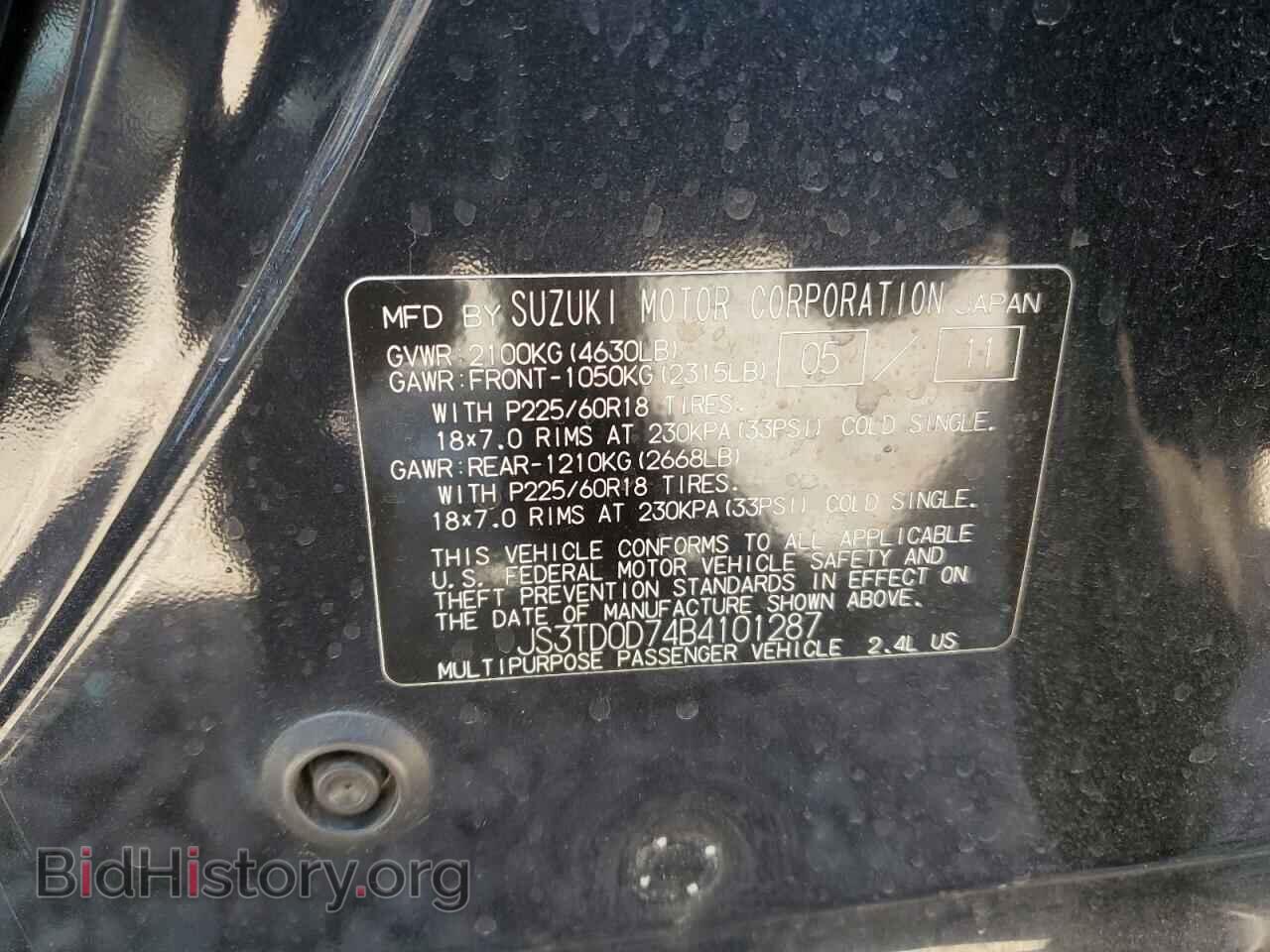2011 SUZUKI GR VITARA - VIN: JS3TD0D74B4101287 - Photo 13