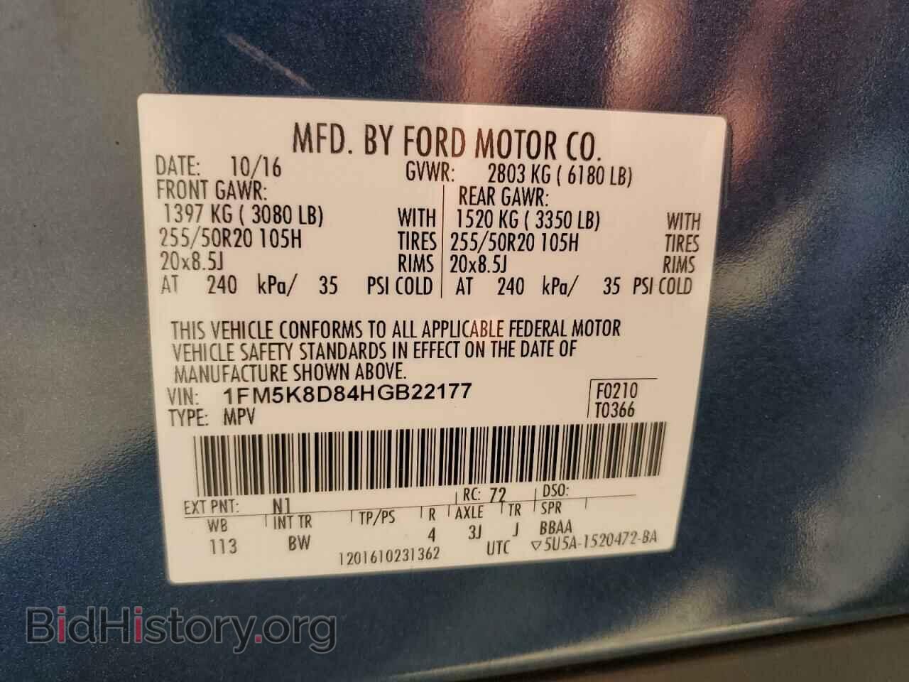 2017 FORD EXPLORER - VIN: 1FM5K8D84HGB22177 - Фото 13