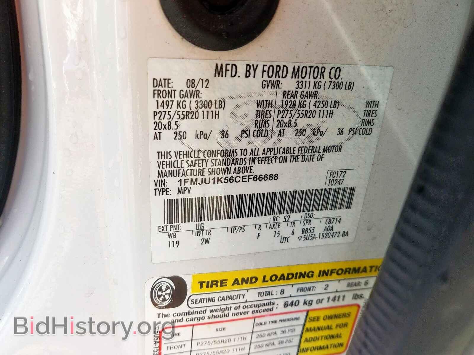 2012 FORD EXPEDITION - VIN: 1FMJU1K56CEF66688 - Фото 10