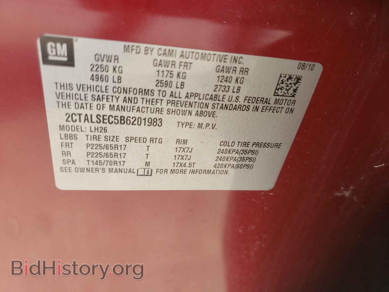 2011 GMC TERRAIN - VIN: 2CTALSEC5B6201983 - Фото 10