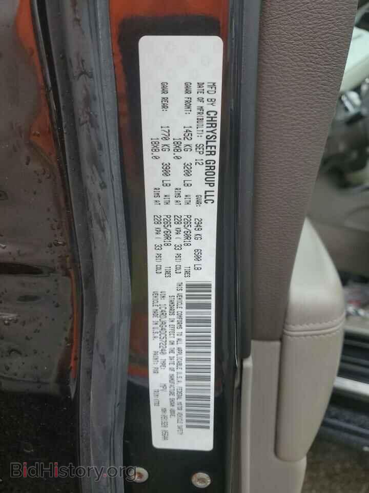 2013 DODGE DURANGO - VIN: 1C4RDJAG4DC572240 - Photo 13