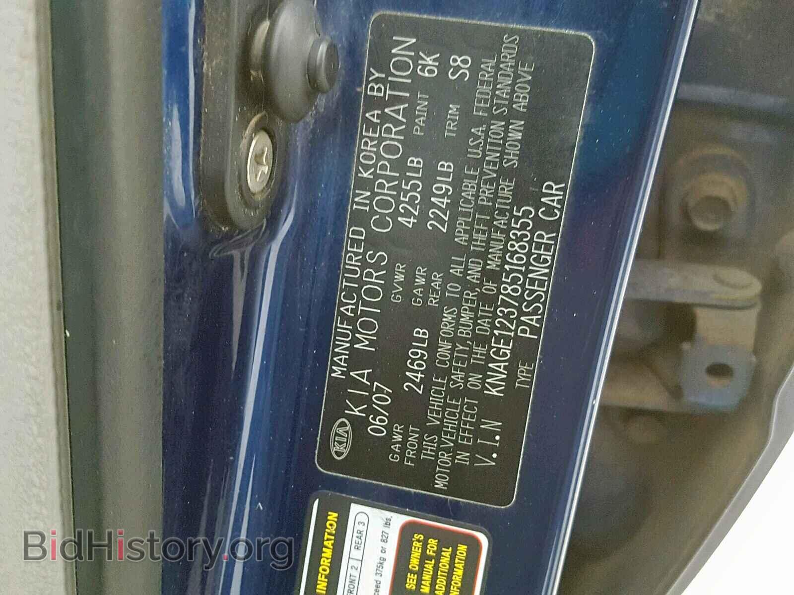 2008 KIA OPTIMA - VIN: KNAGE123785168355 - Фото 10