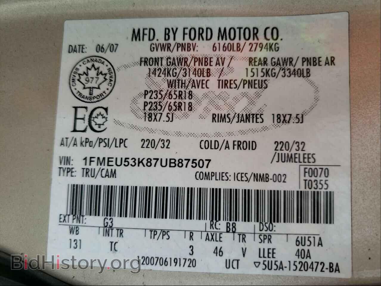 2007 FORD EXPLORER - VIN: 1FMEU53K87UB87507 - Фото 10