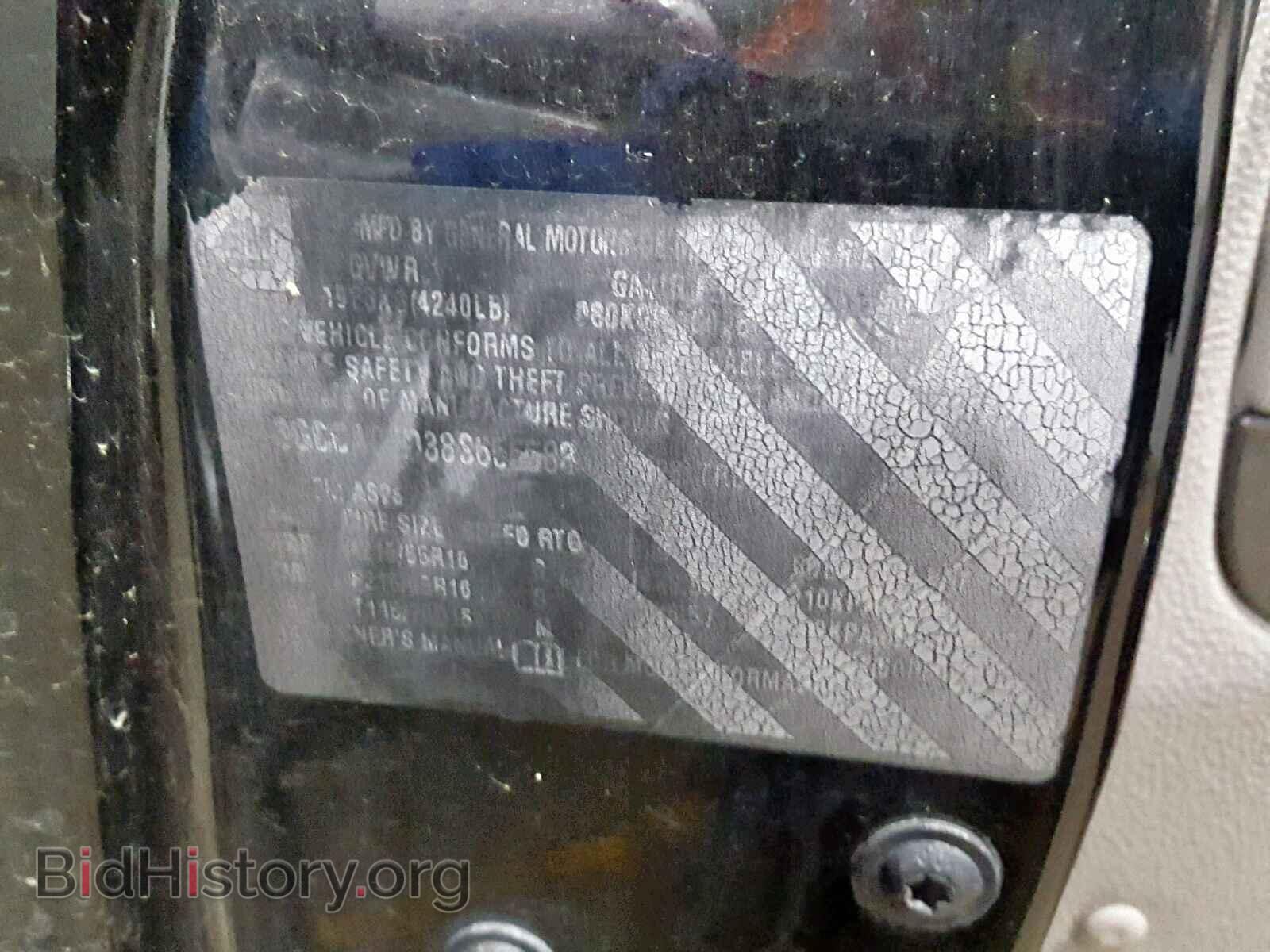 2008 CHEVROLET HHR PANEL - VIN: 3GCCA05D38S656588 - Фото 10